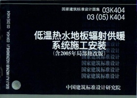 03K404、03(05)K404